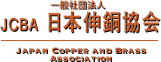 Japan Copper and Brass Association